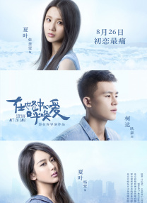 相同年龄的母亲
